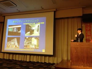 春木レディスクリニック院長